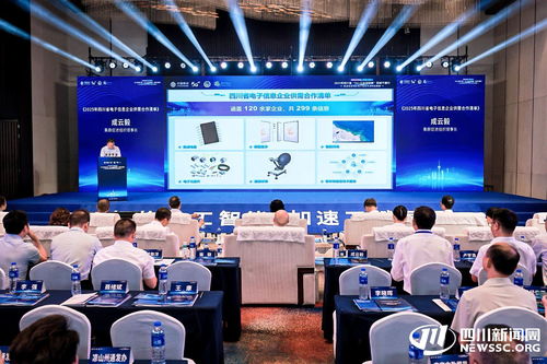 四川加速打造5G+工業(yè)互聯(lián)網(wǎng)512升級版，累計培育249個5G工廠項(xiàng)目
