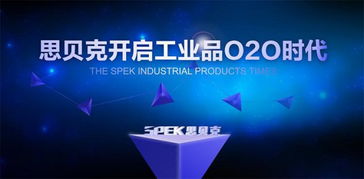 互聯網信息服務To B創新 中國互聯網的下一個增長引擎？