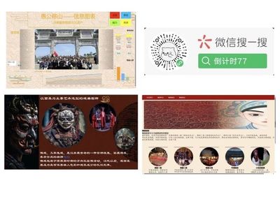人工智能學(xué)院成功舉辦“數(shù)字傳承設(shè)計(jì)大賽” 數(shù)字文化創(chuàng)意軟件開(kāi)發(fā)競(jìng)賽圓滿(mǎn)落幕