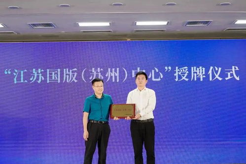 數(shù)字文化創(chuàng)意軟件開(kāi)發(fā) 在酷熱浪潮中破冰前行